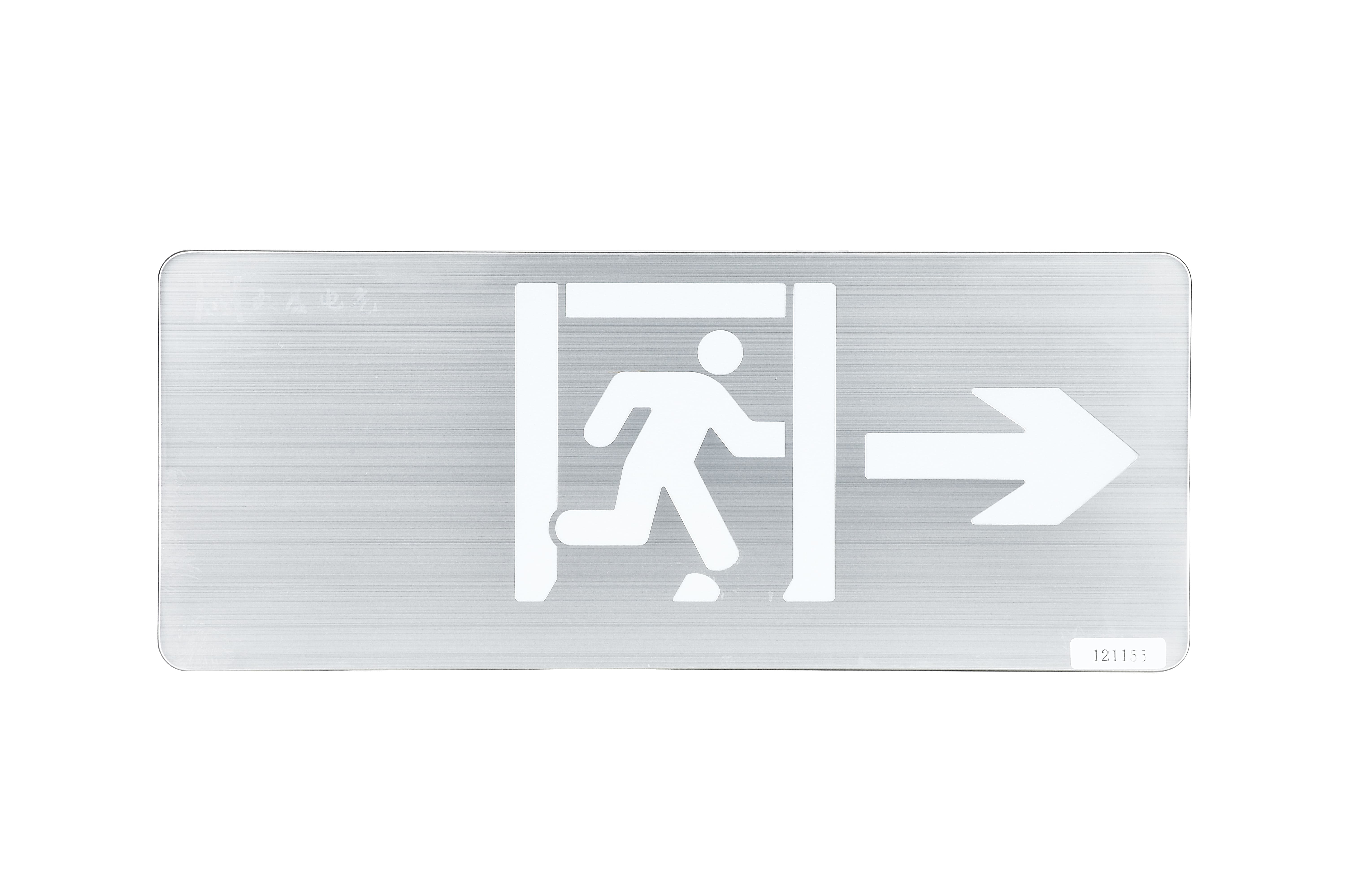 如何選擇智能疏散指示系統(tǒng)，2023智能疏散指示系統(tǒng)選購原則【全網(wǎng)推薦】