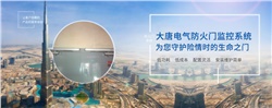 電動(dòng)閉門器怎么安裝，2020電動(dòng)閉門器安裝方法