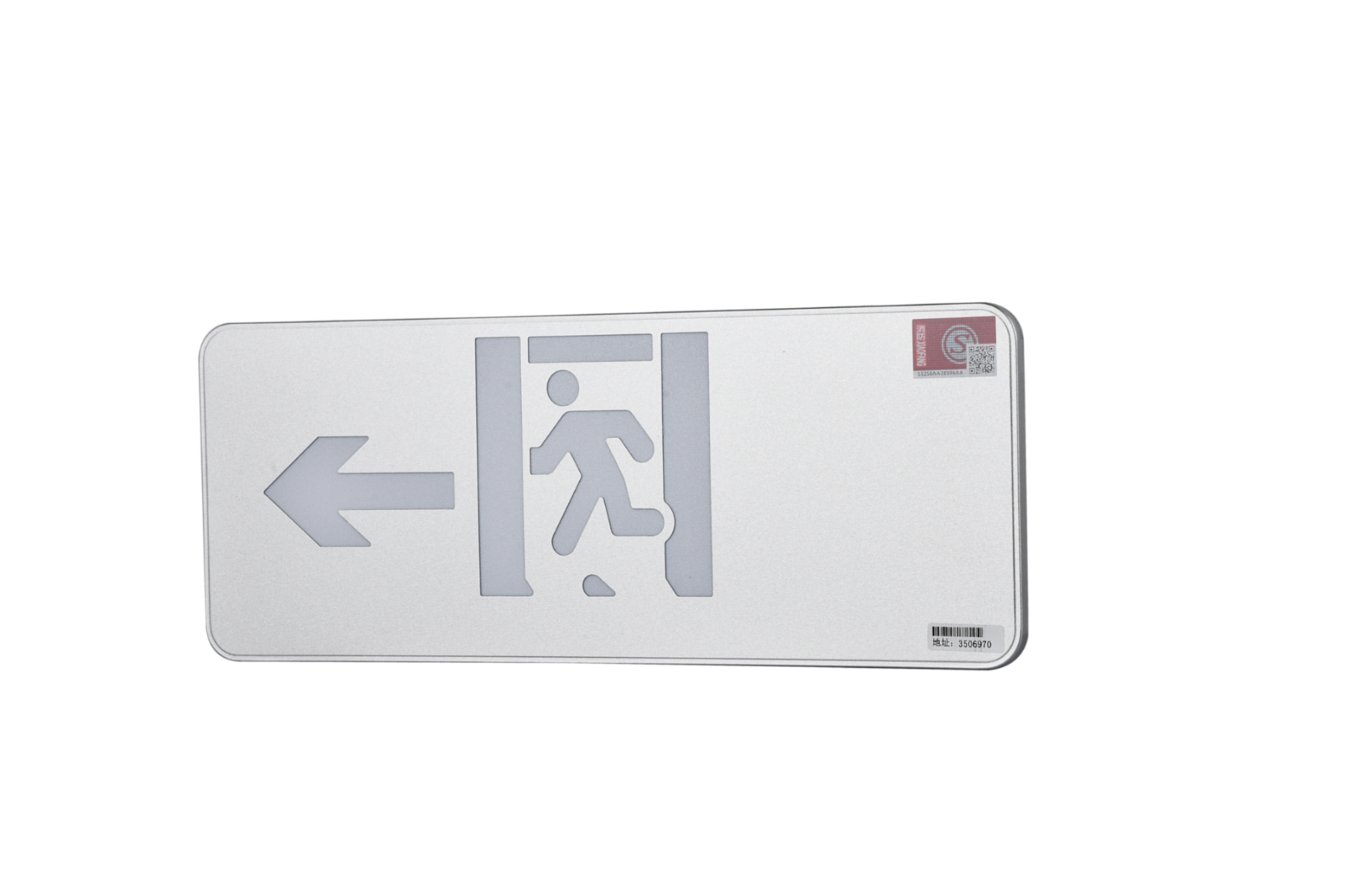 A型消防應急標志燈具（大型標志燈）DSC_2641、DSC_2777、DSC_2816