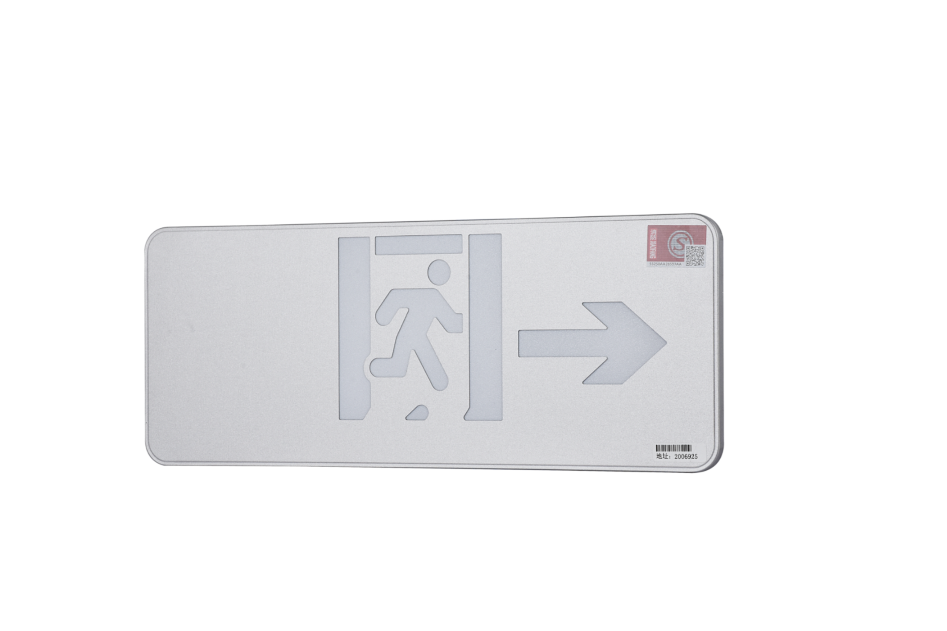 A型消防應急標志燈具（大型標志燈）DSC_2645、DSC_2774、DSC_2811