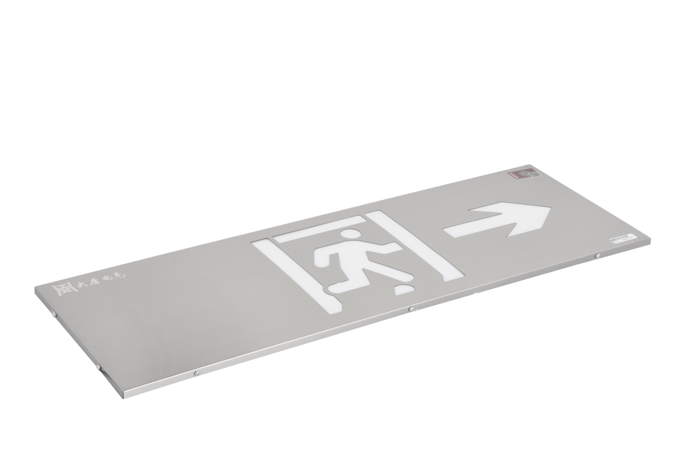 A型消防指示燈（右向）DSC_2706、DSC_2828