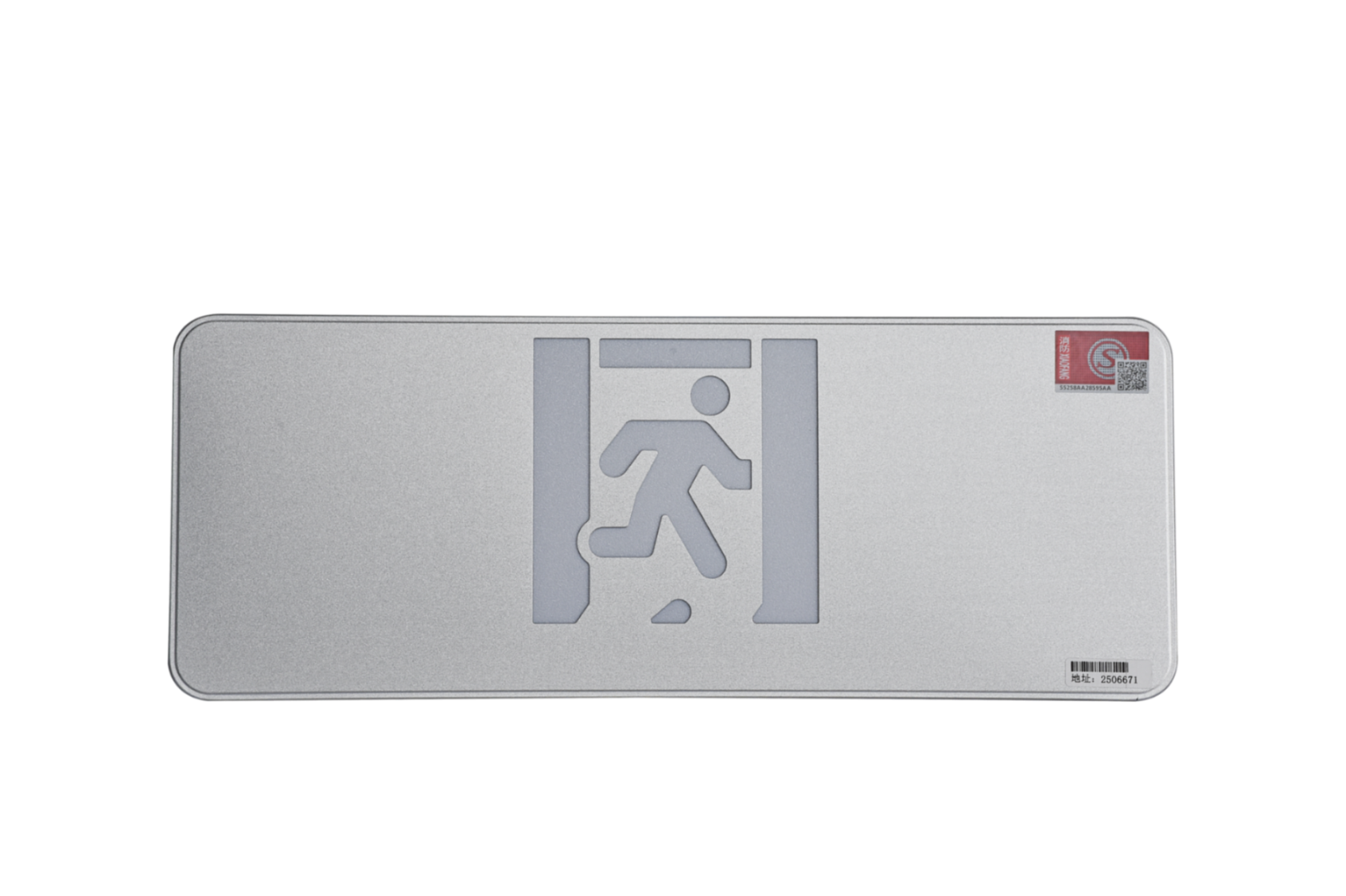 A型消防應急標志燈具（大型標志燈）DSC_2641、DSC_2777、DSC_2816