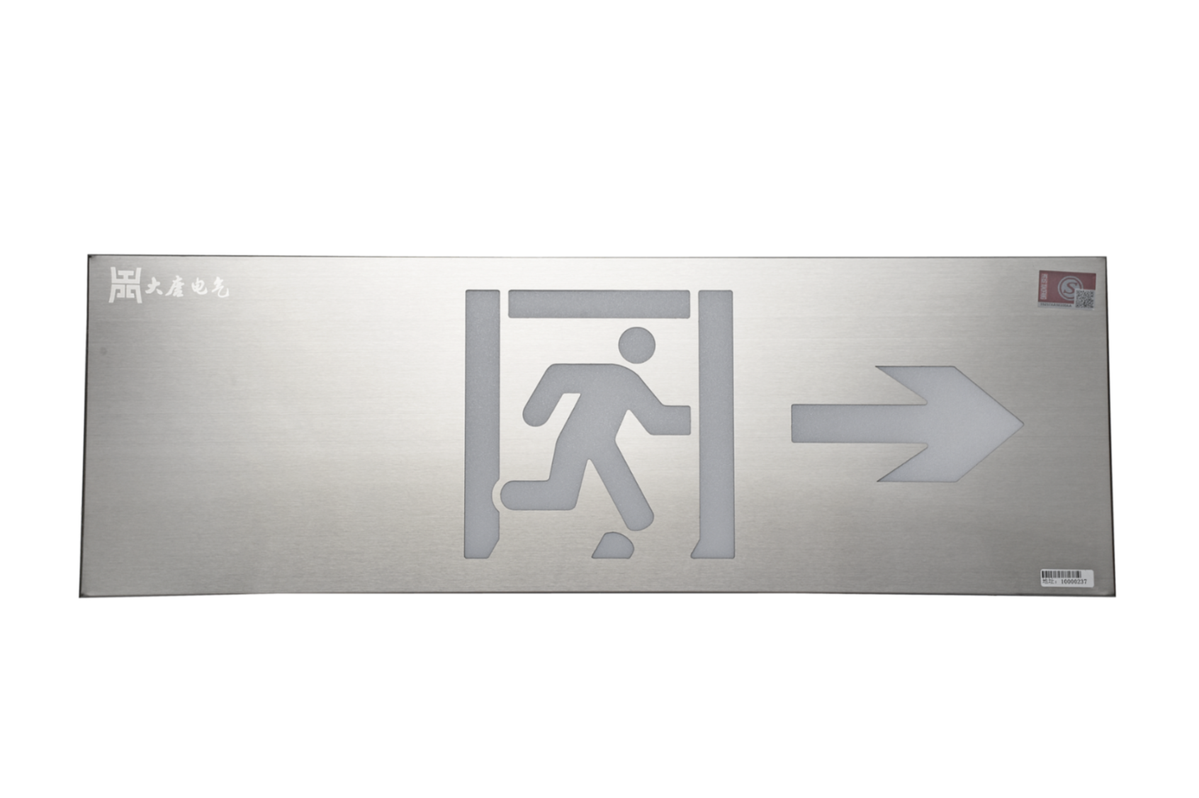 A型消防指示燈（右向）DSC_2706、DSC_2828