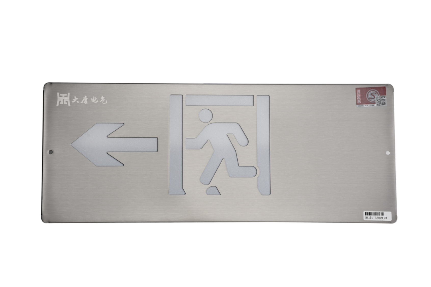 A型消防應急標志燈具（左向標志燈）DSC_2667、DSC_2769、DSC_2819