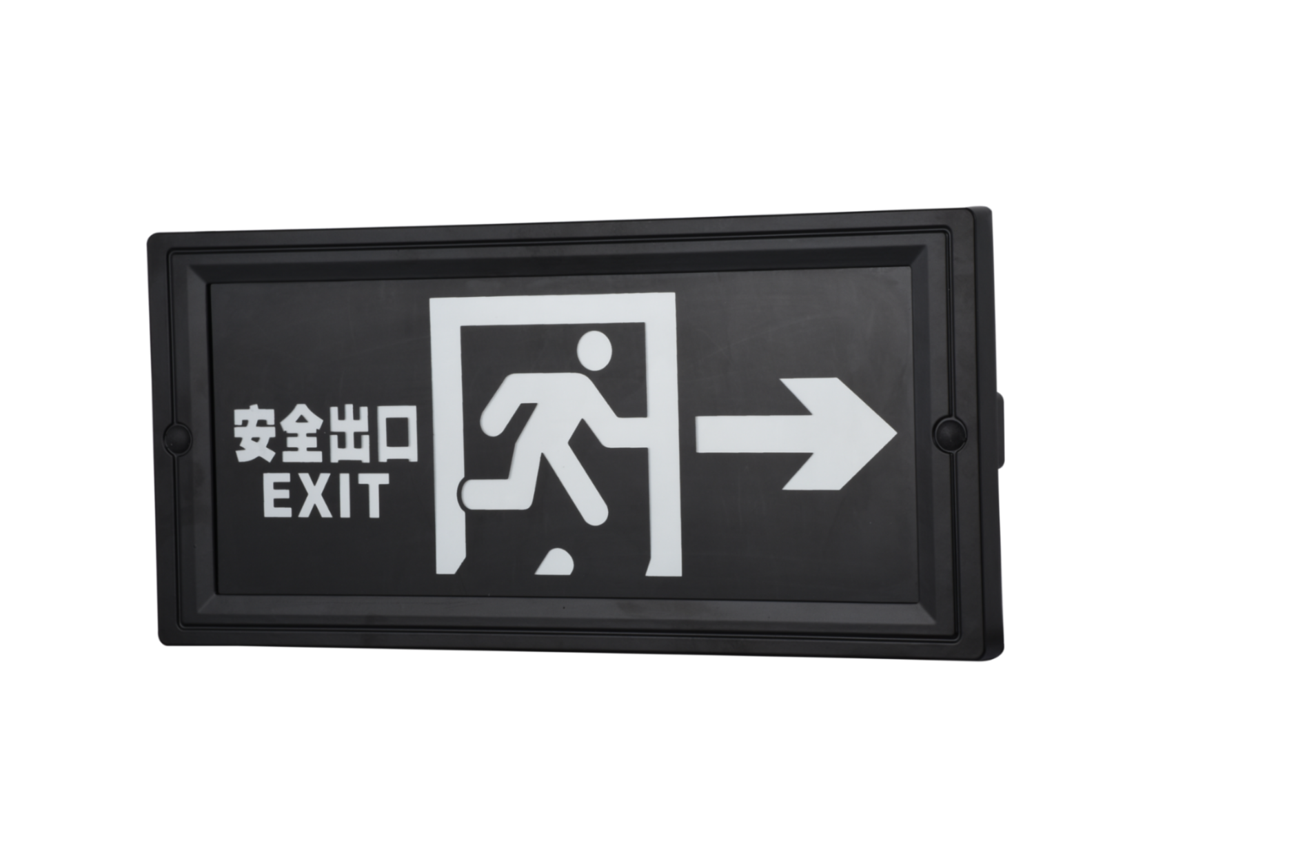 安全出口指示右向燈DSC_2725、DSC_2761、DSC_2797