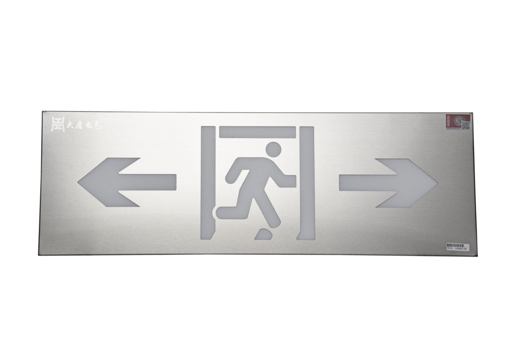 A型消防指示燈（雙向）DSC_2709、DSC_2825