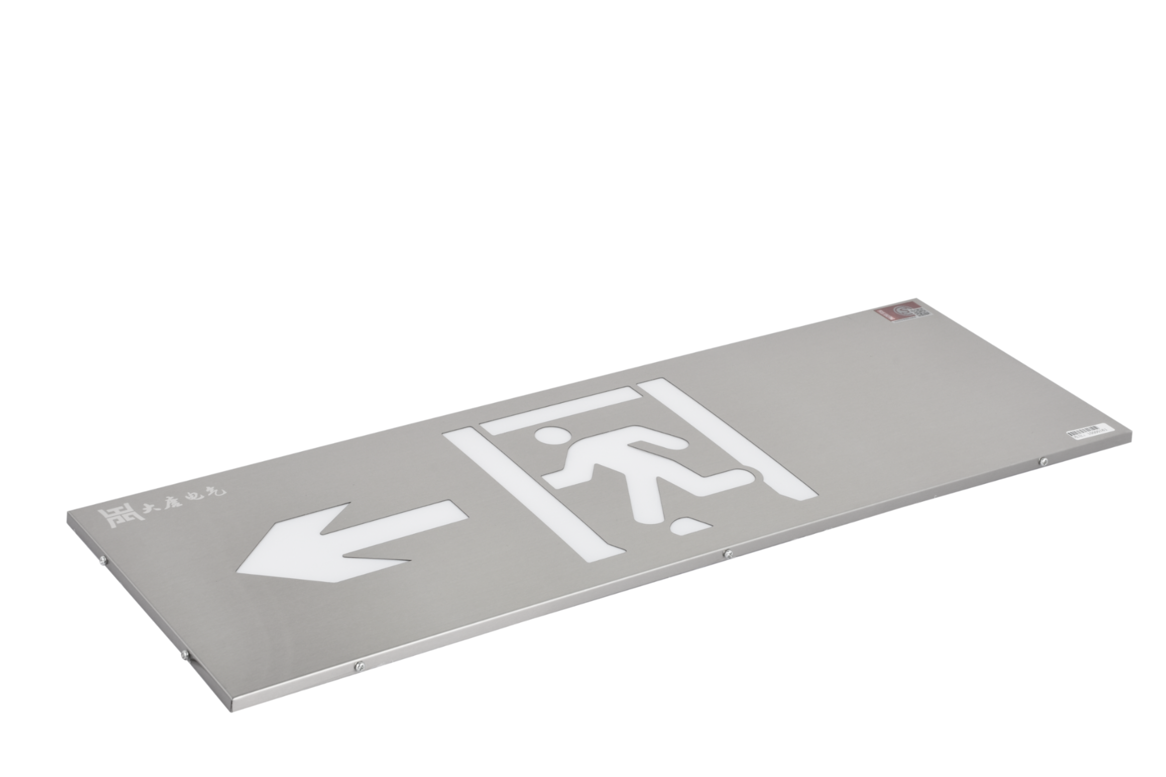 A型消防指示燈（左向）DSC_2708、DSC_2826