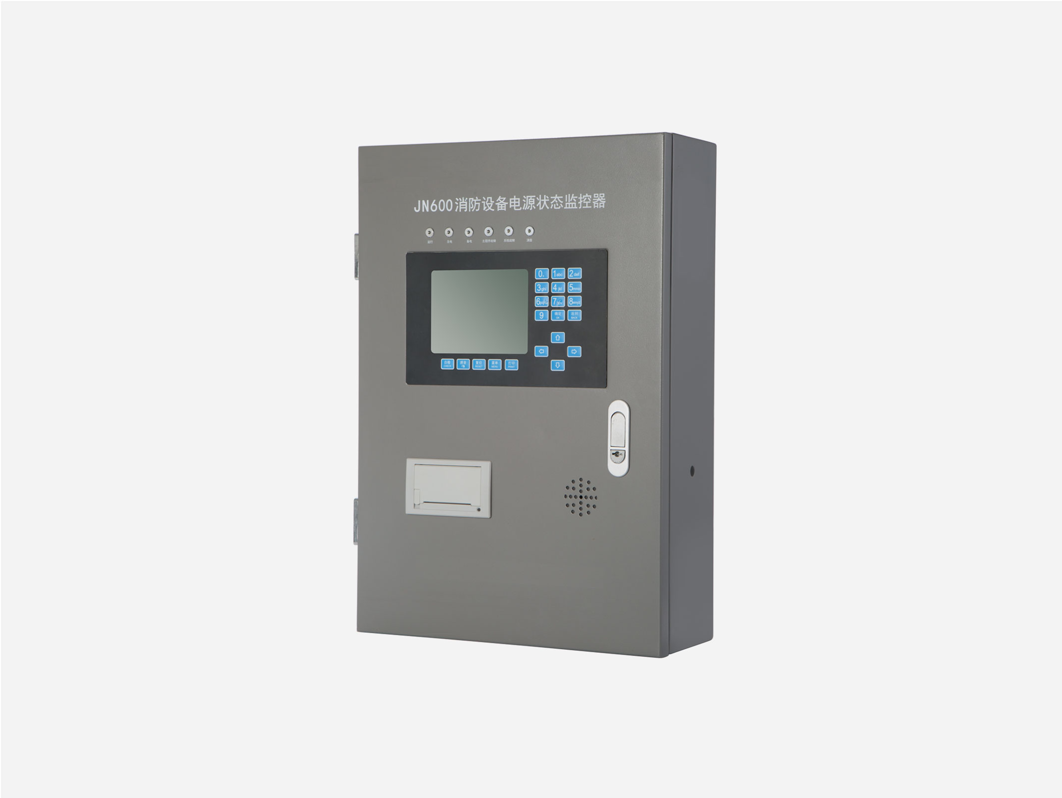 消防設(shè)備電源監(jiān)控系統(tǒng) 消防設(shè)備電源監(jiān)控系統(tǒng)