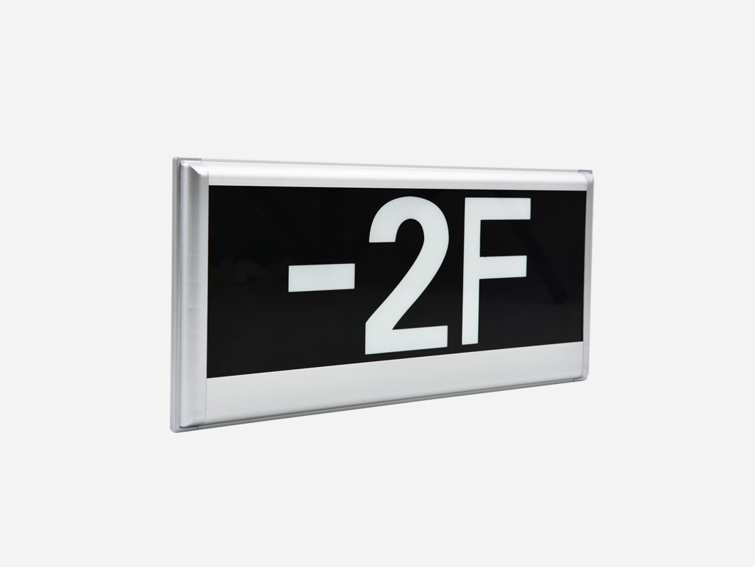 消防應(yīng)急疏散指示系統(tǒng)對(duì)比傳統(tǒng)應(yīng)急燈具有什么優(yōu)勢(shì)？[行業(yè)實(shí)時(shí)資訊]